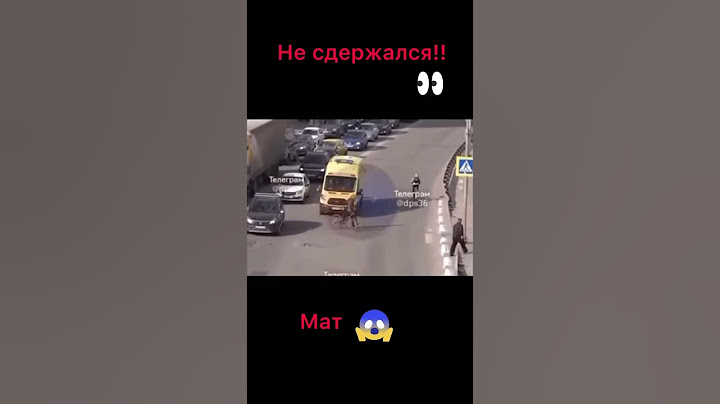 Водитель скорой, не сдержался 😅😅😂
