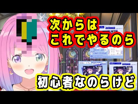 かわいいし上手いし完璧だけど 初心者アピールがとてもかわいいルーナ姫【ホロライブ切り抜き/姫森ルーナ】