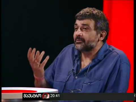 არგუმენტები (29/09/10) ნაწილი 4