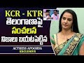 Actress Apoorva Comments On Telangana CM KCR & KTR