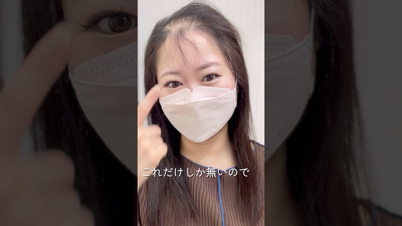 薄毛からシースルーバングへ