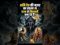 शनि देव की रहस्यमय फैक्ट्स trending #video #viral #youtubeshorts #