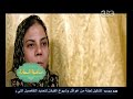 #صاحبة_السعادة زوجة عامل بالصرف الصحي