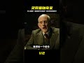 電影《南多爾.福多和會說話的貓鼬》01,一個離奇的真實故事! #脆骨影視 #懸疑片 #電影推薦 #影視解說 #影評