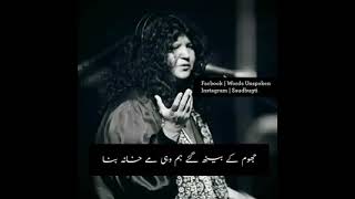 Aabda Parveen