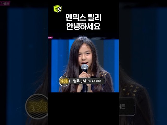 딸깍 #K팝스타