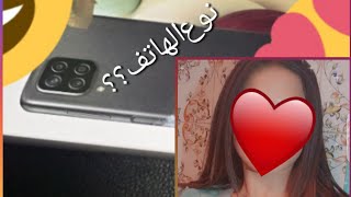 جولة فيdefacto??/نوع الهاتف ?لي شرات ماما?/مشترياتي?..