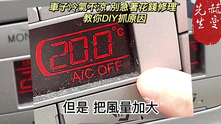 AC fault in your car , DIY  initial judgment