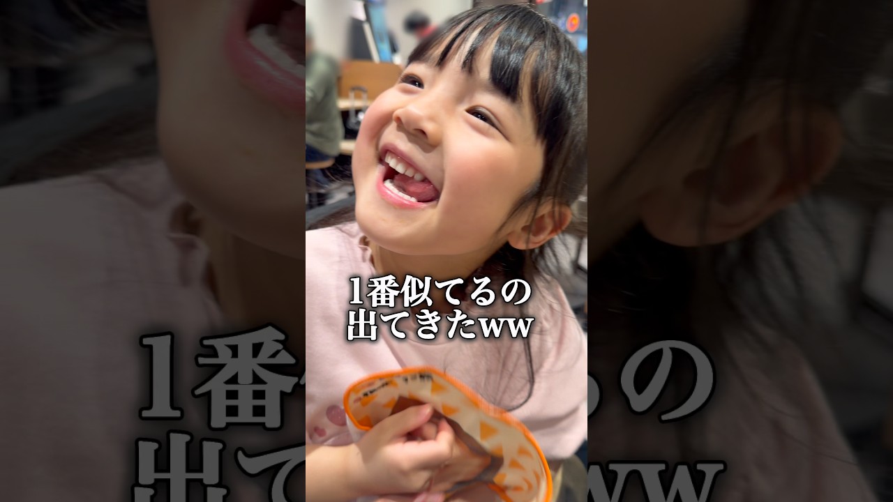 【推し活】松屋をはしごして…まさかの神引き？！#shorts #こびとづかん #twins #たらこ3姉妹