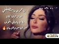 حالات حزينة اليسا انا عمري ماستضعفني انسان مهما كان