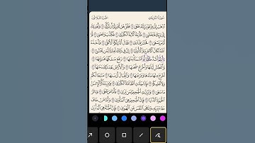 #استخراج #احكام #سورة #النازعات #قرآن #كريم