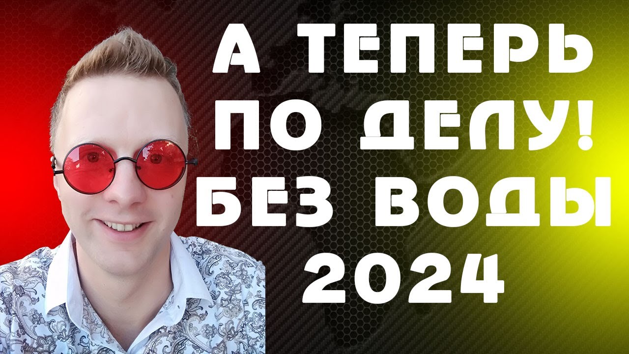 EasyHash стейкинг по делу 2024