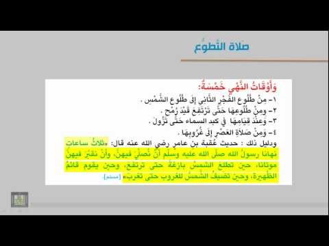 حل كتاب الحديث 1م ف2 حل كتاب الحديث 1م ف2