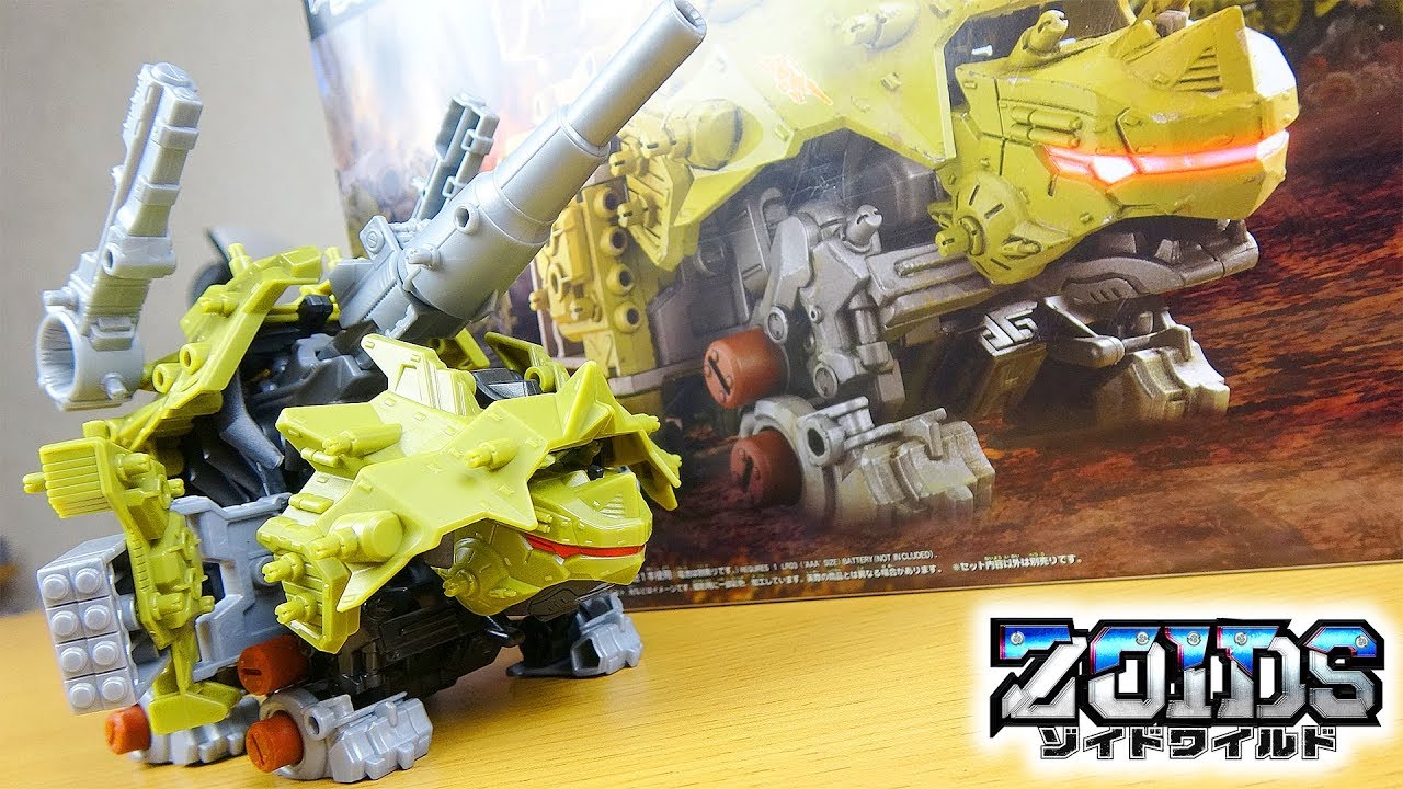 ZW28 バズートル ワニガメ種【ゾイドワイルド】BAZOOTLE - YouTube