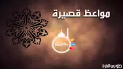 ÙÙÙ
ات Ù
ؤثرة ØªØ²ÙØ²Ù اÙÙÙÙØ¨ â Ø§ÙØ´ÙØ® Ø®Ø§ÙØ¯ Ø§ÙØ±Ø§Ø´Ø¯