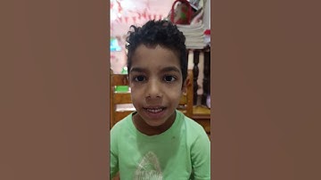 تسميع سورة البينة الطفل المميز/مازن طارق عبد التواب