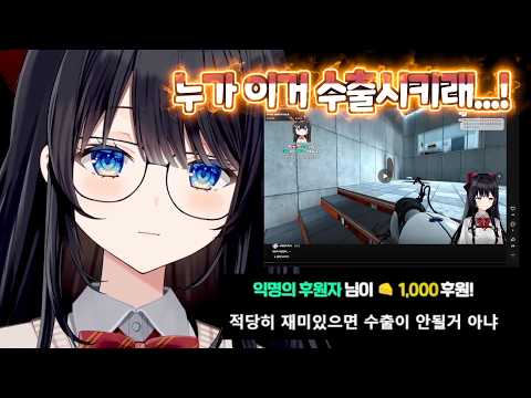 포탈 클립이 수출됐다는 소식을 들은 히나 [시라유키 히나 클립]