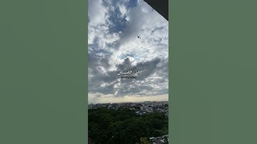 من سورة العاديات | القارئ/عبدالرحمن مسعد