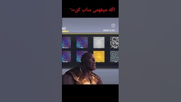 ساب کن رفیق🥰😍 #memes #callofduty #game #کالاف_دیوتی #موبایلگیمر #codmobile #firstpersonshooter