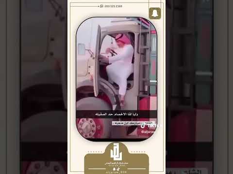 شيخ قبايل ال جرو الشيخ بجاد بن قبلان بن جديع ال جرو من نقل خوي المطاليق هادي بن غيث العاطفي