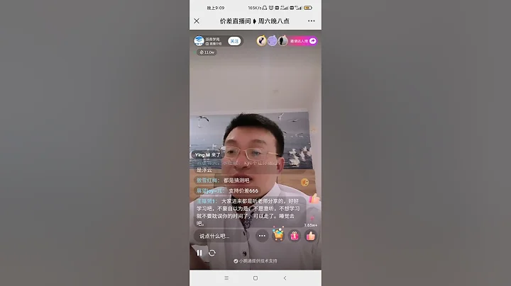派主题:628解读（社区管理言之:详解628背后悄无声息的秘密，看完整集如醍醐灌顶.） /5集 时长:21分钟 直播覌看人数:148.2万派友 直播日期:2023/7/1 直播老师:价差社区/曾老师 - 天天要闻