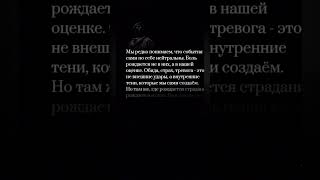 #жизненно #цитатыосмысле