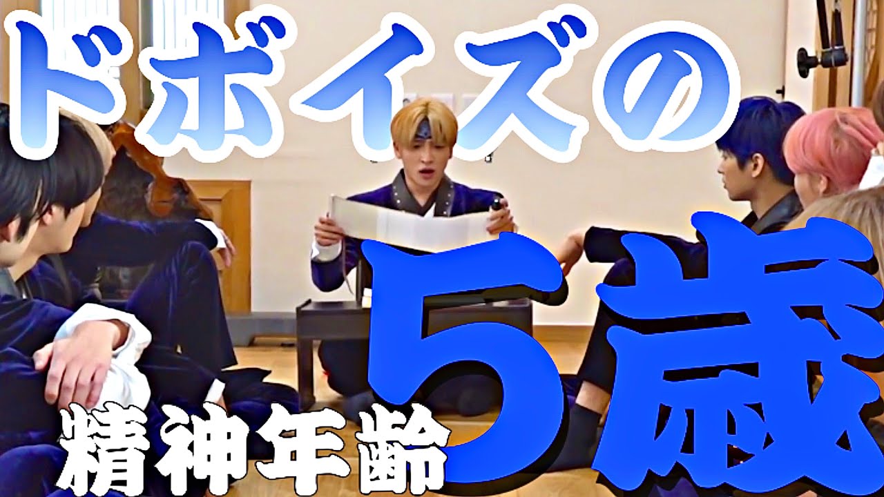 ステージ降りると魔法がとける系アイドル(THEBOYZ/ドボイズ/日本語字幕)