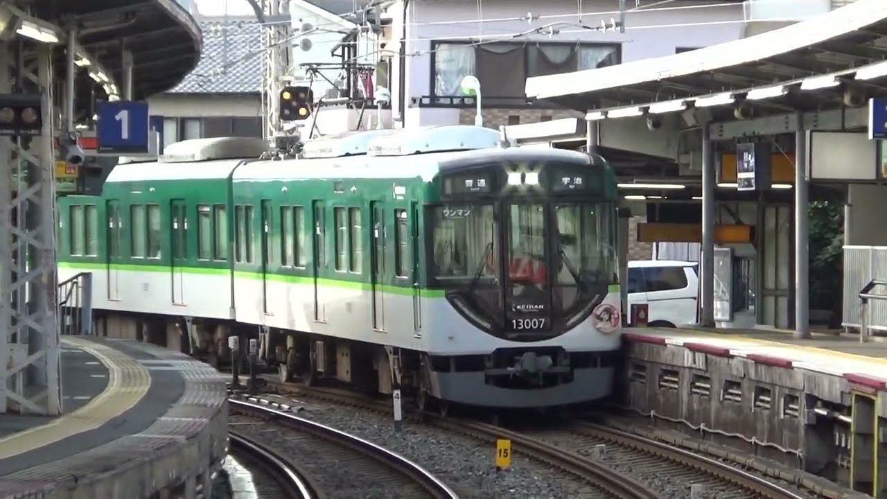 京阪電車×響け！ユーフォニアム　吊り革　黄前久美子×高坂麗奈 京阪】京阪電車×響け！ユーフォニアム 2023がスタート | Railway