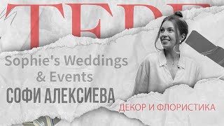 : Pinterest vs.  -  Sophies Weddings and Events |     
