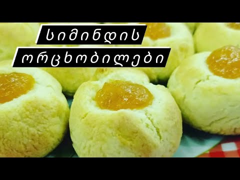 სიმინდის უგემრიელესი ორცხობილები, რომელსაც ბავშვიც კი მოამზადებს