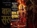 बाला जी सरकार 🚩 Powerful Male Voice | Hanuman Bhajan | जय बजरंगबली 🔥 #hanuman #viral #devotional