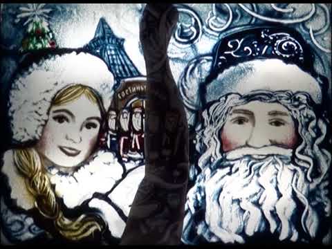 Ханты-Мансийск Новогодняя столица