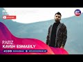 کاوه اسماعیلی پاییز Kaveh Esmaeily Paeiz 