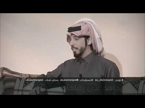 حمد البريدي قصيده امك عيد الام