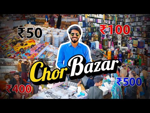 Chor Bazar Lahore | Container Market Lahore | Chor Bazar Address | Travel Pakistan | Hamid Vlogs