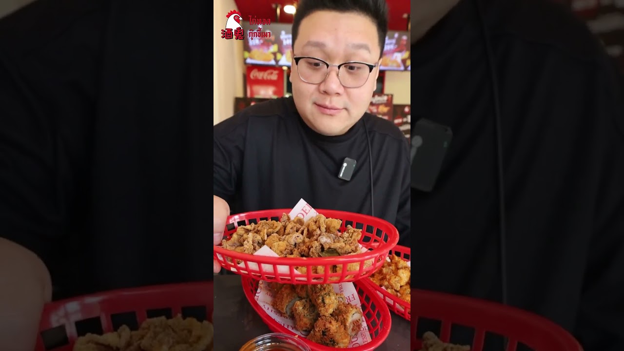 ASMR COOKKIMAO FRIED CHICKEN  #ไก่ทอด #ไก่ทอดกุ๊กขี้เมา #กุ๊กขี้เมา #friedchicken