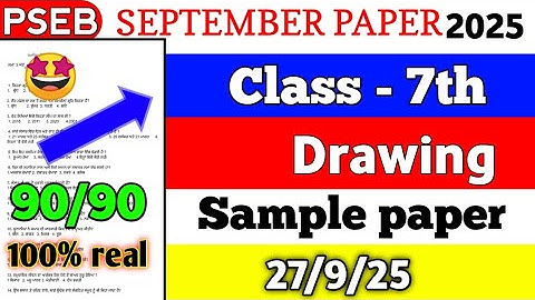 7th class Drawing September exam sample paper full solution 27.9.25 #pseb
