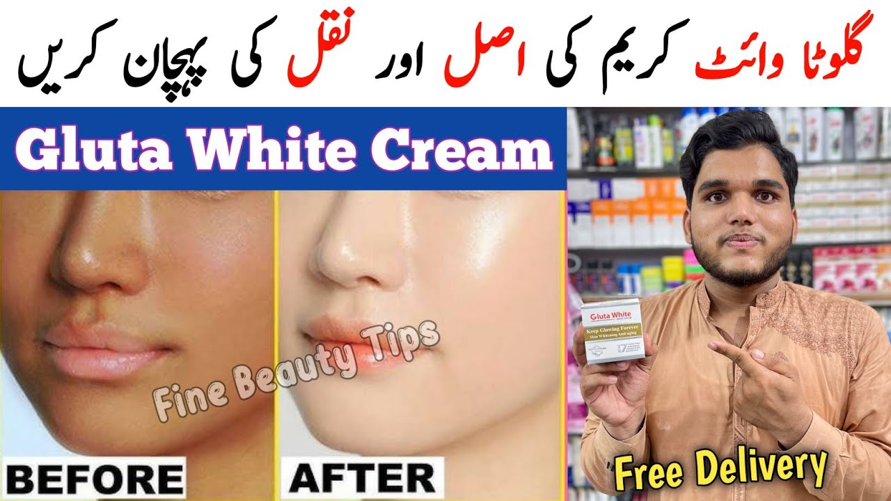 How To Check Gluta White Cream Original vs Fake | Pakistan's No.1 Night Cream !