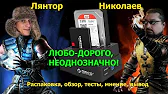 Відновлення інформації MASTEROK HDD REPAIR