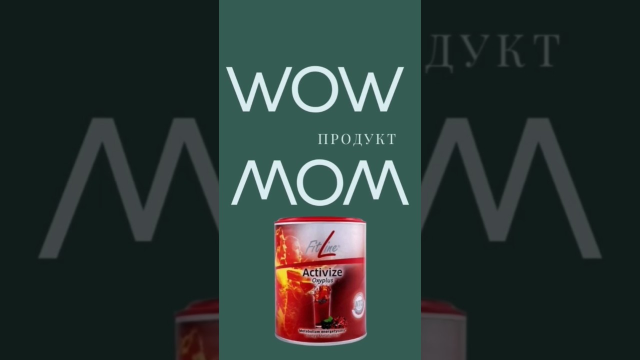 Activize FitLine: энергия с утра без кофе ☕🔥 