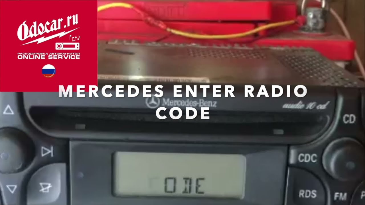 Mercedes codes. Mercedes Radio code. Audio 10 Mercedes. Code Mercedes Benz Audio 10. Mercedes Audio CD 10 ввод кода.