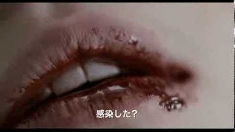 映画『アンチヴァイラル』予告編