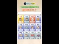 【6/11】一粒万倍日に体の不調が一気に消える星座! #占い #6/11 #6月11日 #運勢 #開運 #今日の運勢
