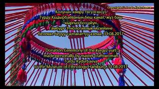Hamburg, Donation Ceremony  of the Kyrgyz Yurt made by Turdu Kydyrbaeva