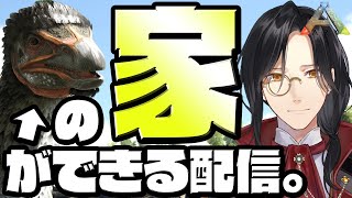 【ARK】初めての建築！！！inにじ鯖【シェリン にじさんじ】