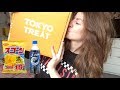 JUNE TOKYO TREAT MUKBANG