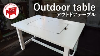 【DIY】How to make an outdoor table that can hold a hot plate／ホットプレートが入るアウトドアテーブルの作り方