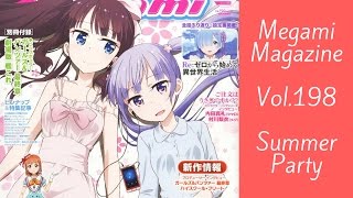 Megami Magazine 2016 September Vol.198