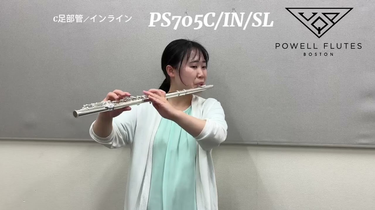 待望の入荷！】パウエル×島村楽器コラボモデル『PS705C/IN/SL』極上の