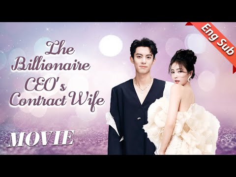 [Full Version]The Billionaire CEO's Contract Wife💝I will love you till death #wanghedi #bailu